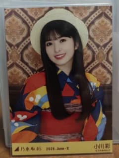 乃木坂46 小川彩 生写真浴衣座りヨリ - メルカリ
