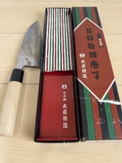 【使用品】高級料理包丁 日本橋木屋特選 2本組 新品 日本橋 木屋特選 出刃包丁 高級料理庖丁 元箱付き 中古 切れ味