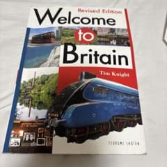 Welcome to Britain 改訂版 Tim Knightのサムネイル