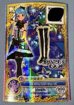 アイカツオンパレード ネオジスタカラーシューズのサムネイル