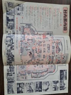 約４０年前東映太秦映画村観光案内図 日本語 イラストマップのサムネイル