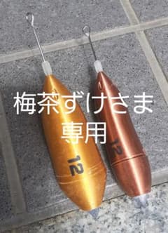遠投カゴ釣り　ロケットカゴ（ハンドメイド）のサムネイル