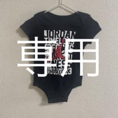 ロンパース　6-12M  70-80㎝　JORDAN23 バスケのサムネイル