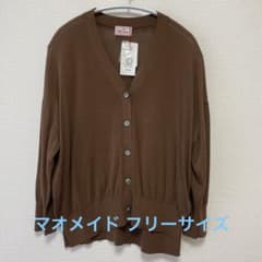 マオメイド Mao made　 長袖カーディガン FREEサイズ ブラウンのサムネイル