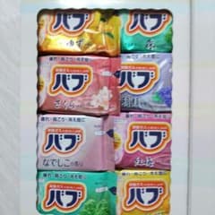 ようちゃん様専用☆バブ☆のサムネイル