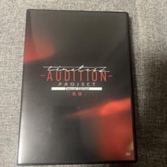 timeless AUDITION PROJECT Specialのサムネイル