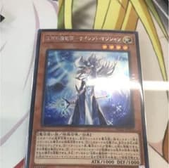 遊戯王 沈黙の魔術師 サイレント・マジシャンのサムネイル