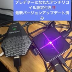 xim matrix/p5mate pro apexアンリコ付き XIMMATRIX &P5matepro Apexプレデターのアンリコ付き - メルカリ