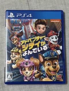 パウ・パトロール ザ・ムービー アドベンチャーシティがよんでいる PS4