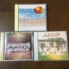 SKE48  CD ３枚セット発送前値引き中のサムネイル