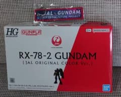JAL 건담 오리지널 컬러 RX-78-2 건프라 플라이트 태그