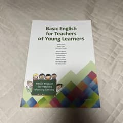 Basic English 英語教科書のサムネイル