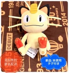 ポケットモンスター もふぐっとぬいぐるみ ニャース カビゴン ポケモン
