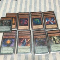 遊戯王 dddデッキ 値下げしましたのサムネイル