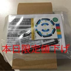【本日限定値下げ】クアッドケツァルカトルJ.Pのサムネイル