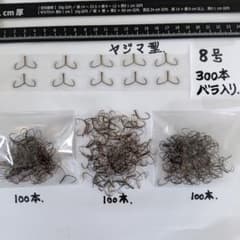 鮎コロガシ仕掛け針8号矢島型両掛針300本バラ入りのささりの良い針です