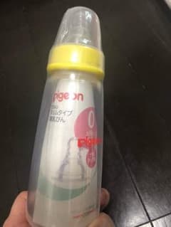 ピジョン 哺乳瓶のサムネイル