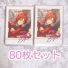 あんスタ 月永レオ ぱしゃこれ 5周年 まとめ売り