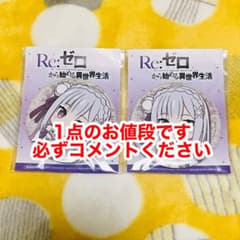 Re:제로부터 시작하는 이세계 생활 리제로 러버스트랩 러버스트(62)