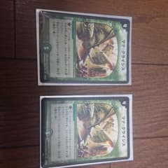 マナクライシス 二枚のサムネイル