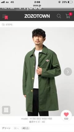 DANTON ステンカラーコートのサムネイル