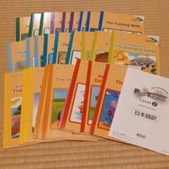 ECCジュニア EASY AS  PIE レベル2のサムネイル