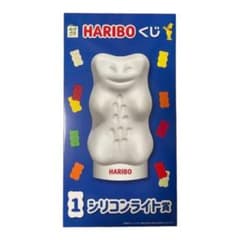 HARIBO くじ ハリボー　シリコンライト賞のサムネイル
