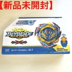 【新品未開封用】ベイブレードバーストB-187 セイバーヴァルキリー .Sh-7のサムネイル