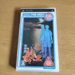 かまいたちの夜2 特別篇 PSP SEGA THE BEST - メルカリ