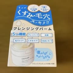 新品ちふれ クレンジング バーム 90g - メルカリ