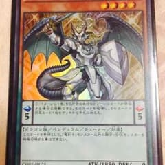 遊戯王 ラスターPのサムネイル