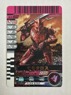 仮面ライダーバトル ガンバライド モモタロス カード 仮面ライダーバトル ガンバライド モモタロス No.10-032 - メルカリ