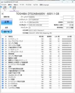 j*n様 HD-EDD6U3-BC 6TB USB3.0接続HDDのサムネイル