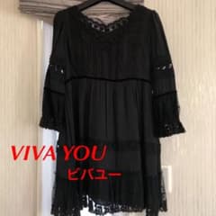 【VIVA YOU】ビバユー ティアードワンピース チュニック 黒のサムネイル