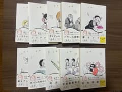 藤子・F・不二雄SF短編コンプリート・ワークス　10巻