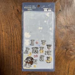 POCHA ANI SEAL シュナウザーMIX(おすそ分け)のサムネイル