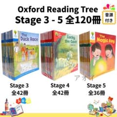 Oxford Reading Tree Stage3-5絵本120冊セット音源付 - メルカリ