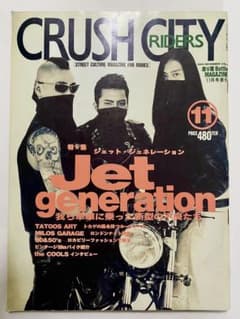 レア CRUSH CITY RIDERS 雑誌 BURST バイカーのサムネイル