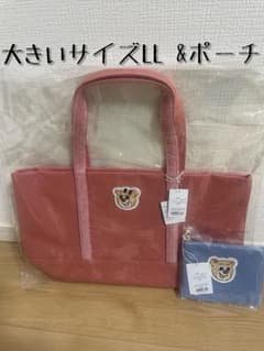 新品フェイラーオールドテディ ワッペントートバッグ大LLピンク&ポーチ