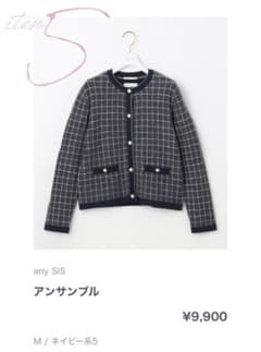anySiS アンサンブル ネイビーのサムネイル