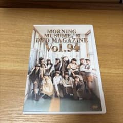 モーニング娘。'17 DVD MAGAZINE Vol.94のサムネイル