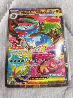 ポケモンカード　メガフシギバナex ふうせん　2枚セット　未使用　新品のサムネイル