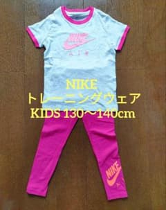 ナイキ　トレーニングウェア　KIDSのサムネイル