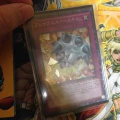 遊戯王 ブレイクスルースキル コレクターズのサムネイル