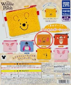 くまのプーさん もふもふポーシェット ルーのサムネイル