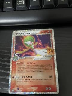 ポケモンカードのサムネイル