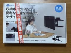 TVセッター 壁掛け金具　VA226 Mサイズ37-65インチ壁掛けテレビ金具のサムネイル