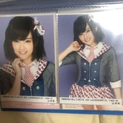 山本彩 生写真のサムネイル