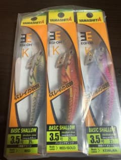 ヤマシタ エギ王K 3.5号 3本セットのサムネイル