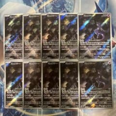 ミュウツー ar 10枚セット まとめ売り 183/165 151 - メルカリ